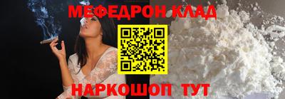 кристаллы Туймазы