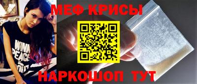 молекула духа Тулун