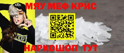 кристаллы Туймазы