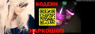 молекула духа Тулун