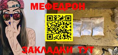 молекула духа Тулун