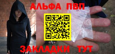 молекула духа Тулун