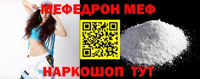 кристаллы Туймазы