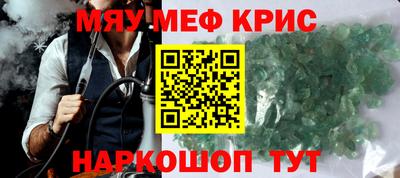 кристаллы Туймазы