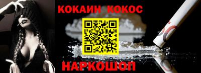 молекула духа Тулун