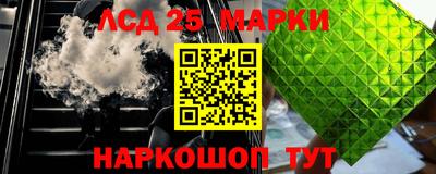 молекула духа Тулун