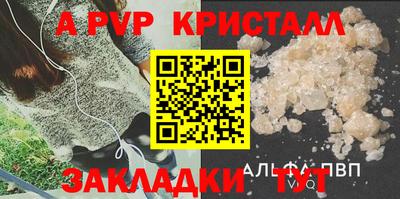 a pvp Тула