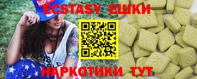 молекула духа Тулун