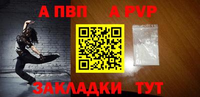 кристаллы Туймазы