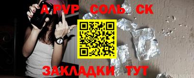 кристаллы Туймазы