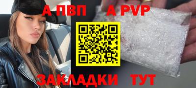молекула духа Тулун