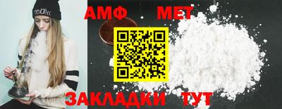 молекула духа Тулун