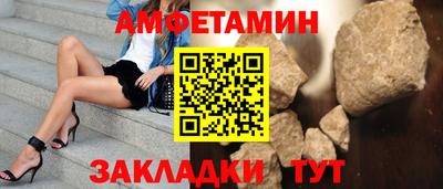 кристаллы Туймазы