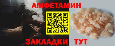 кристаллы Туймазы