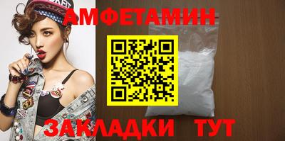 кристаллы Туймазы
