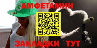 молекула духа Тулун