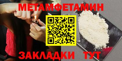 молекула духа Тулун