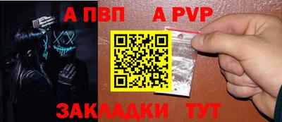 молекула духа Тулун