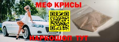 молекула духа Тулун