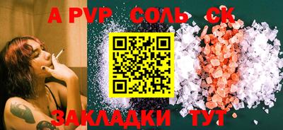 a pvp Тула