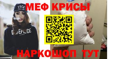 кристаллы Туймазы