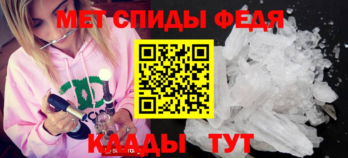 Бердск  Метамфетамин винт  Метамфетамин  Метамфетамин винт  Вход с VPN 