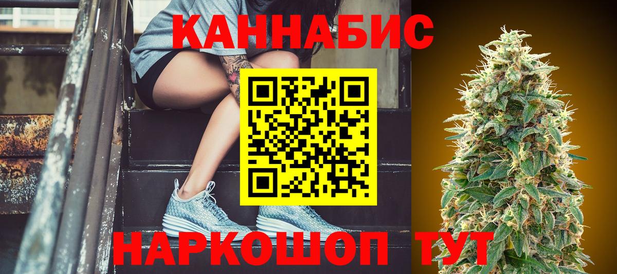 Конопля тримм Бердск